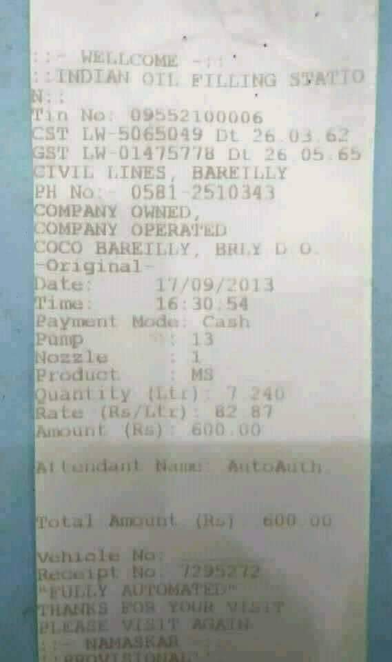 पेट्रोल का पुराना बिल,आप सबको बता दु कि 17/9/2013 को पेट्रोल 82:87 पैसे प्रति लीटर था और उस समय कांग्रेस का राज था। @INCIndia