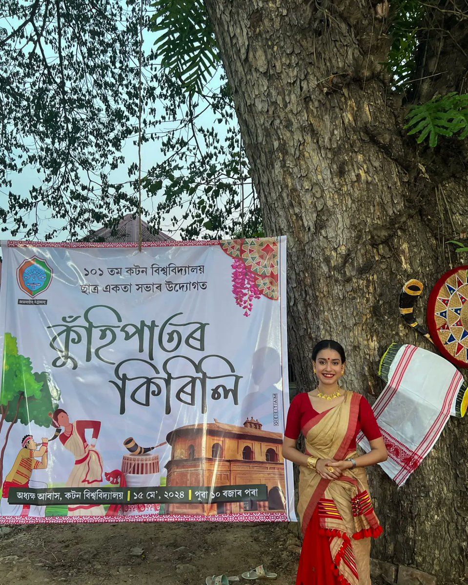 RimlimB's tweet photo. কুঁহিপাতৰ কিৰিলি 💓
Thanking the Cotton University Students' Union and fellow organizers for having me as the host of 'Kuhipator Kirili' 2024.
Loved the experience (first in Cotton 🩷) https://t.co/1PAqPpDfhH