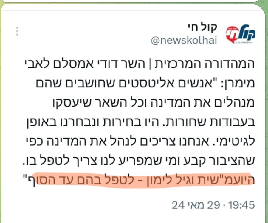 מה שנראה כמו משפחת פשע מדבר כמו משפחת פשע הוא משפחת פשע.