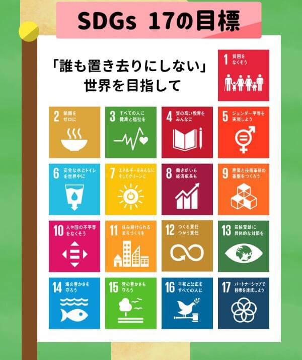 【 昨日の定例記者会見🎦より 】
最高におめかししたのか
知らんけど…😮‍💨
授乳室🤱や救護室🧑‍⚕️を
占拠してもなんとも思わない君が
そのバッチをつけたらあかんやろ
SDGs 17の目標
君　いくつ　破ってんの
恥ずかしないか　知事やろ君は
#こんな兵庫県知事恥ずかしい
#兵庫県が心配