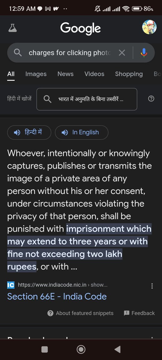 Clicking someone's photo without his/her permission is a crime itself! These ladies don't look like they know their rights & only that thing had given you the courage to post their photo with such derogatory comment! SHAME ON YOU! Just remember, Karma is a bitch!