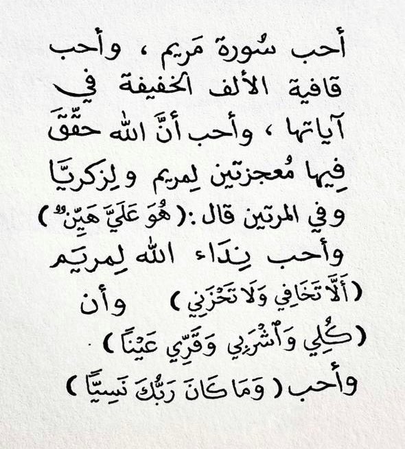 رسائل حُب tweet media