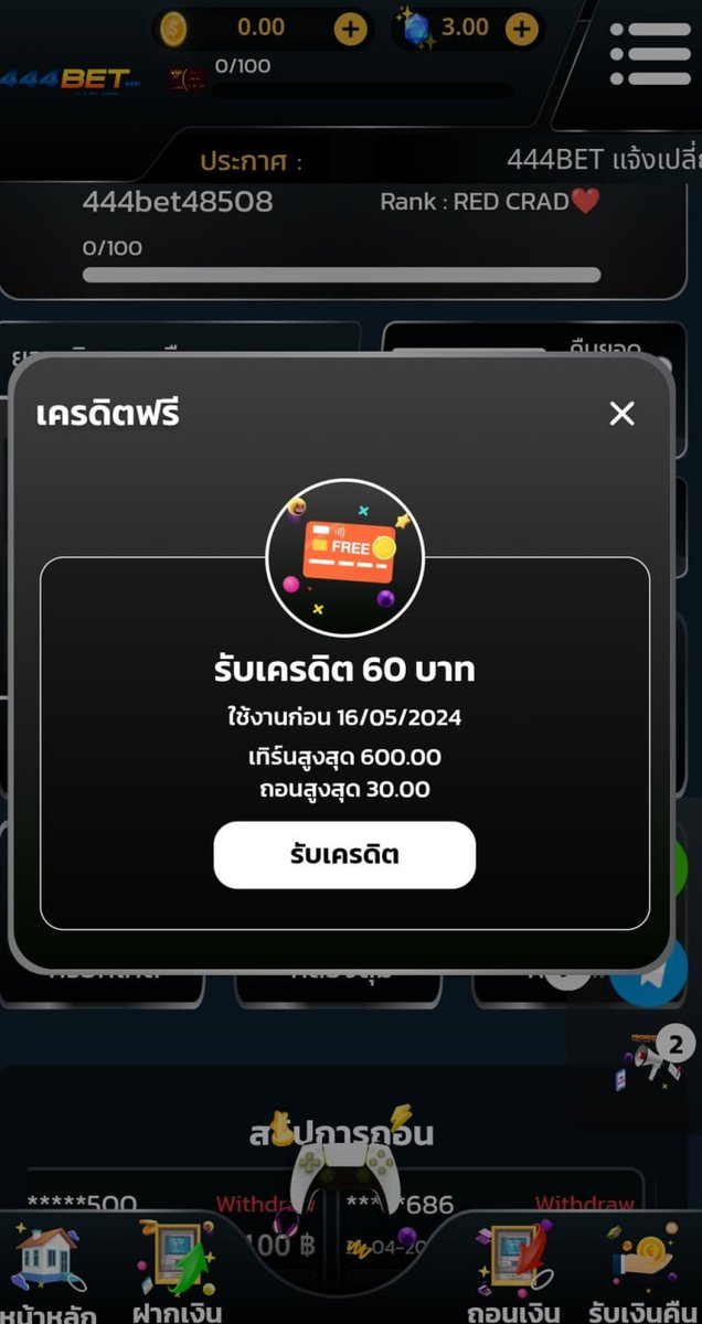 #444BET คอมโบเกมส์ คู่โปร‼️
⚠️เวทมนต์  + 35 รับ 105
⚠️มังกร PG + 39 รับ 100
⚠️ลิงกัง PG + 40 รับ 100
✅ทางเข้า : bit.ly/444bc

#pgslot #slotpg #แจกเครดิตฟรี #เครดิตฟรี #pg #สล็อต #PGสล็อต #สล็อตเครดิตฟรี #สล็อตทุนน้อย #แจกจริง #โค้ดฟรี100 #สไปร์ทSPD #หนุ่มกรรชัย