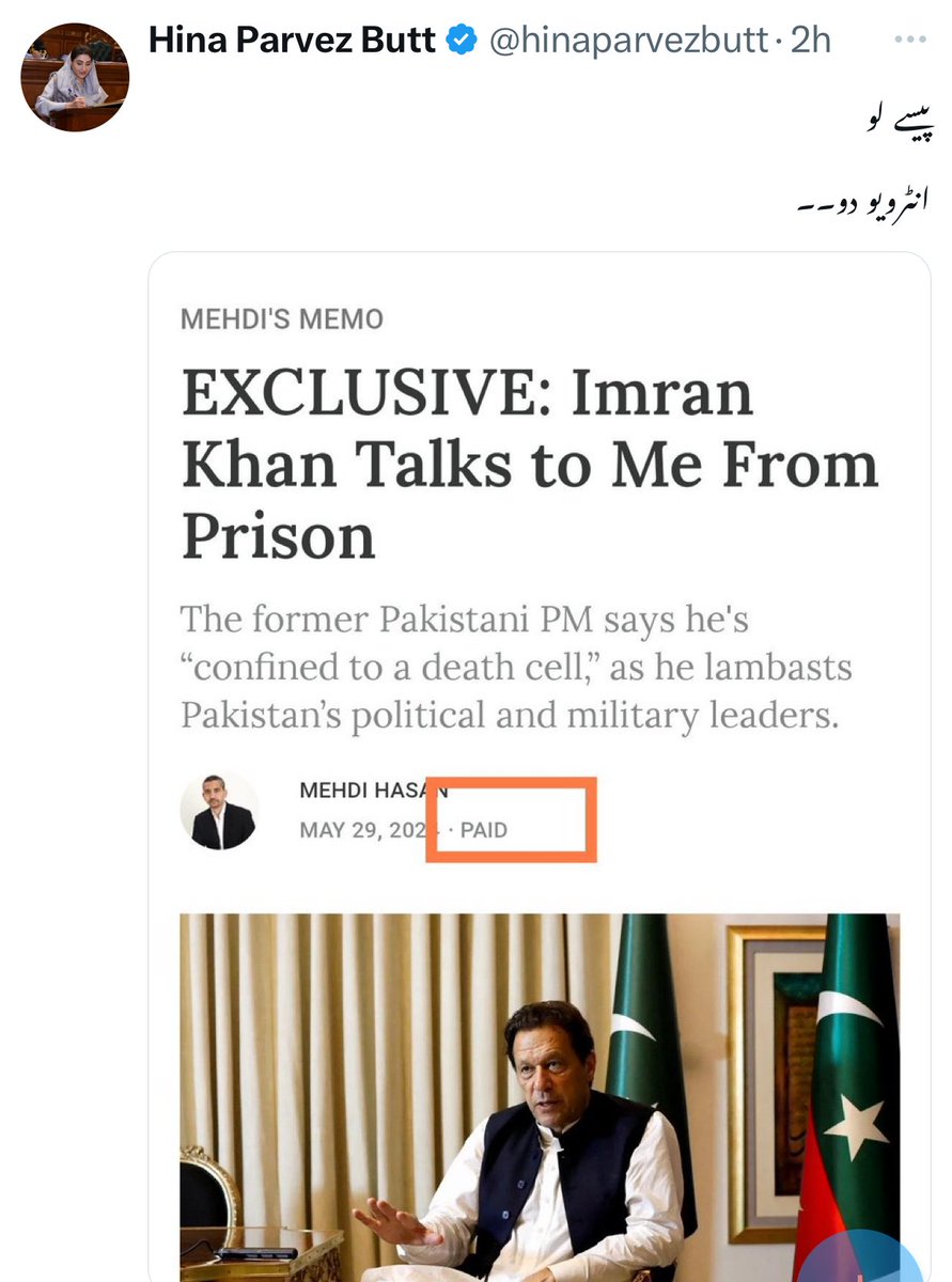 Dear ⁦@mehdirhasan⁩, Can you please tell your followers what does this “Paid” mean? The female parliamentarian from PMLN says that your platform ⁦@zeteo_news⁩ accepted money for publishing this interview.