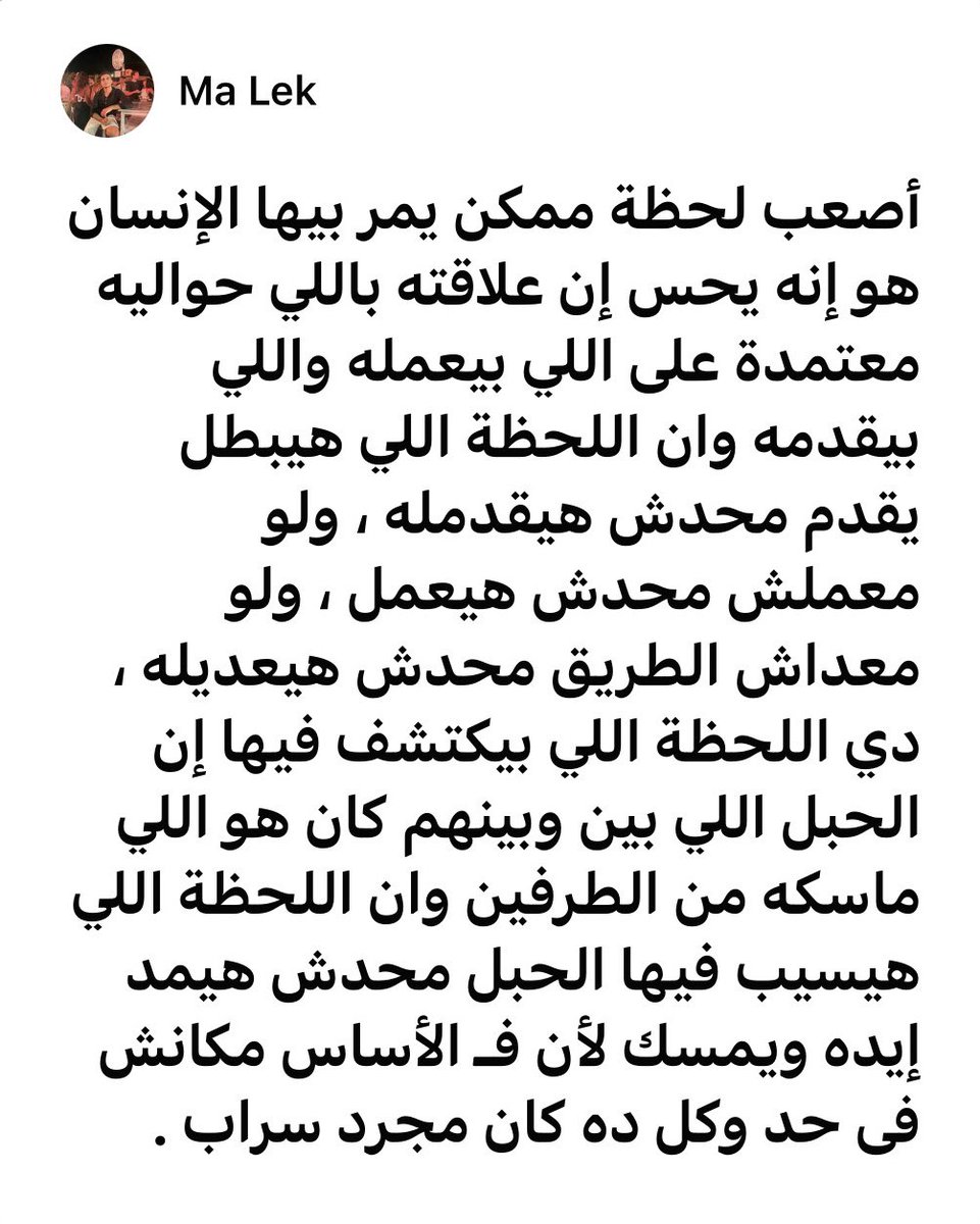 coach_malek1's tweet photo. 📌 https://t.co/faZBjlcY86