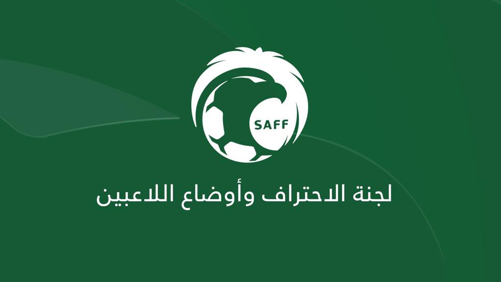 لجنة الاحتراف في الاتحاد السعودي لكرة_القدم تمنع الحراس الأجانب في دوري الدرجة الأولى للمحترفين اعتباراً من الموسم الرياضي ٢٠٢٥-٢٠٢٦م. -