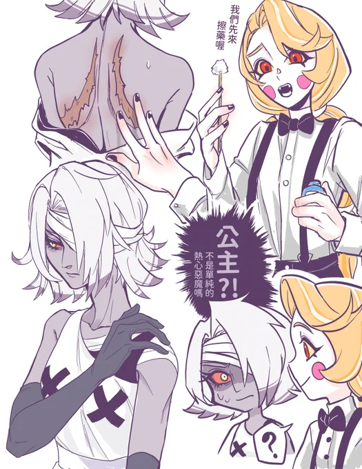 剛撿回來的時候
#chaggie 