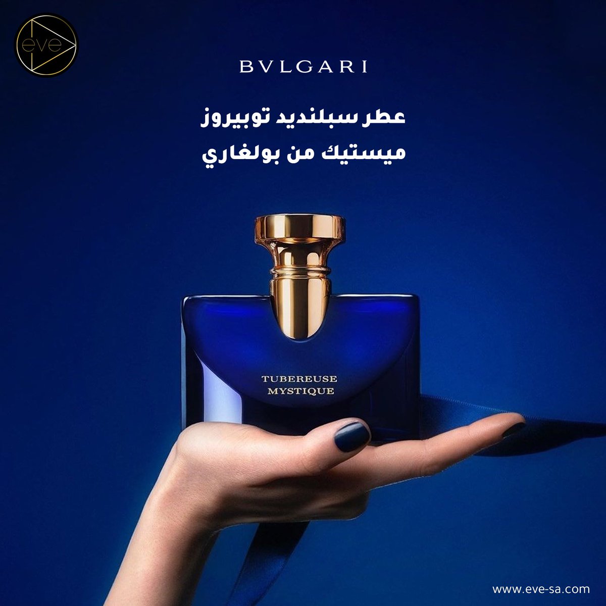 عطر سبلنديد توبيروز ميستيك من بولغاري عطر مميز وجذاب