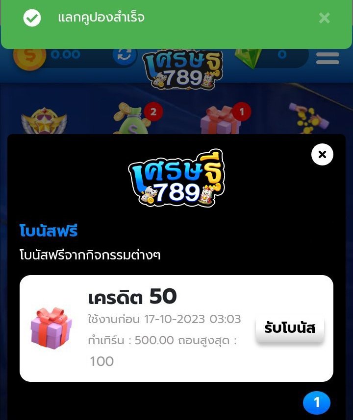 รวมเว็บ ' เครดิตฟรี 50 #เปิดใหม่
🎁 สมัคร : กดรับหน้าเว็บเลย 💯

 รีทวิต♻️ + กดใจ❤️ + คอมเม้น #แจกจริง

🍓UFA350🍓
สมัคร : t.ly/ufa350

🍏COINBET999🍏
สมัคร : t.ly/coinbet999 

🍊SAGAME350🍊
สมัคร : t.ly/sagame350

🍍SSGAMES350🍍
สมัคร :