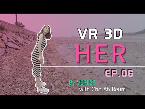 Her A EP.6 - 3Dx360 Stereoscopy Panorama & Virtual Reality 3dx360.net/gallery/616.ht…