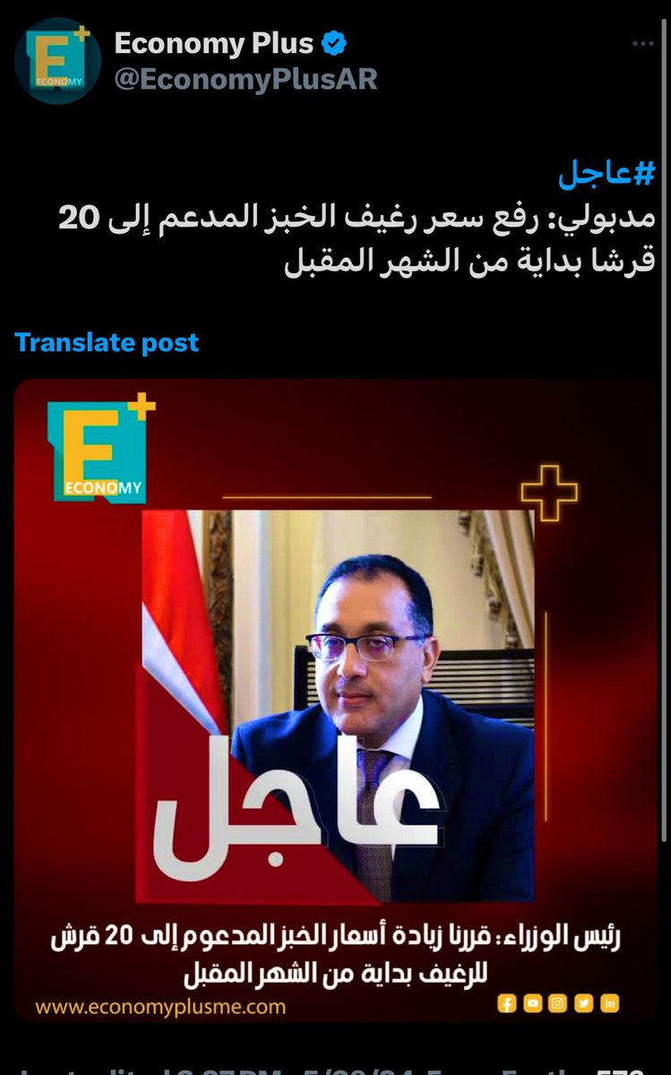 كانوا بيقولوا كل حاجه هترخص 😉 طب ايه؟!! الناس تسرق وتقت... ل في بعض دلوقتي ولا لسه في كوارث اكبر