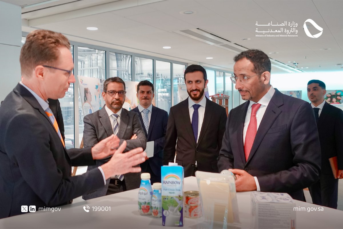 وزارة الصناعة والثروة المعدنية tweet media