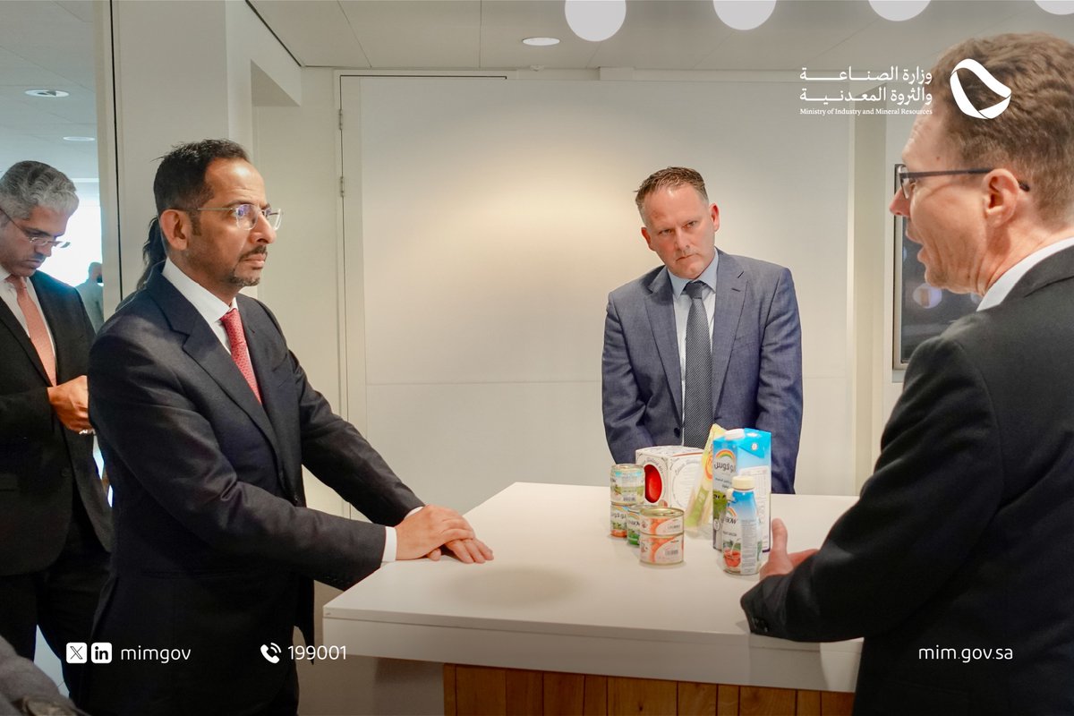 وزارة الصناعة والثروة المعدنية tweet media