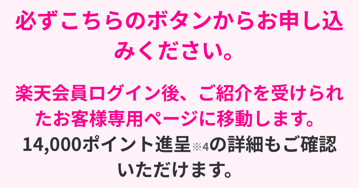 Marc_life_'s tweet photo. 楽天モバイルの三木谷会長リンクがヤバい。僕も使ってる。このリンク経由で14,000ポイント。しかもドコモauソフトバンクとか超簡単ワンストップ乗り換えできるように。MNP番号いらなくて超簡単なった。月額1000円からなのに楽天SPUが5倍に。専用アプリ完全0円で通話。災害緊急用サブ回線にも。やり方↓ https://t.co/GhZwvXAxTL