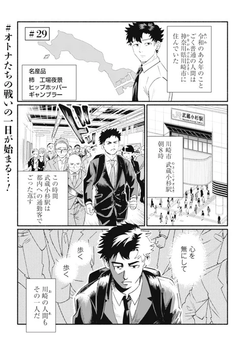 おはようございます。働きます。 