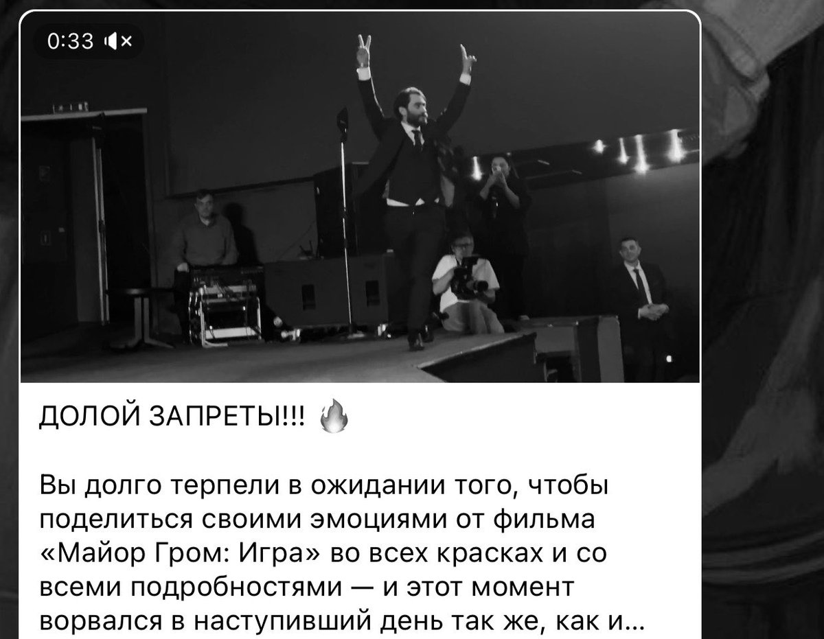 в мгчд снимают запреты на спойлеры
горошко: да! это я чумной доктор!

в #мги снимают запреты на спойлеры
димаче: да! это я призрак! и в меня стреляли! и я упал в лужу! все этот рыжий! и бескорыстная любовь к деньгам!