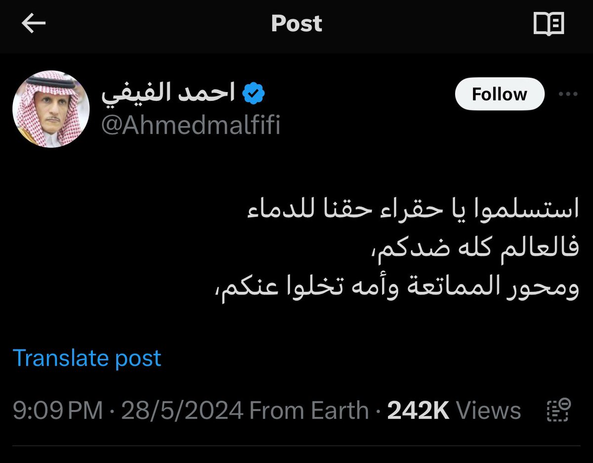 هذا النعجة السعودي المتصهين و عبد الصهاينة يهضرب بما لا يفقه.!
نقول لك يا بهيمة يا نعجة الصهاينة أنت عبارة عن أداة لشن الإتهامات و مأجور #صهيوني_سعودي. كما يملئ عليك تقوم بنشره و ترويجه هنا وهناك.
ولكن هذا لن يأثر في معنوياتنا فمن تكون أنت حتى يكون كلامك مؤثر أو يأخذ به!؟ #اليمن