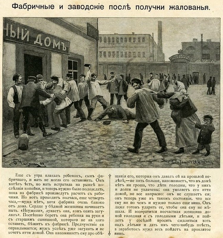 Рабочие до советской власти жили просто замечательно, слуги были у каждого слесаря... ©
Дайте #Симоньян ещё селёдки...