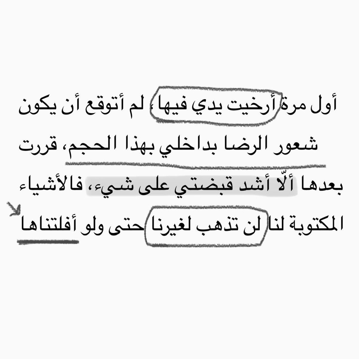 ابراهيم بن ؏بدالرحمن (@ibrahemalfaraj) on Twitter photo 