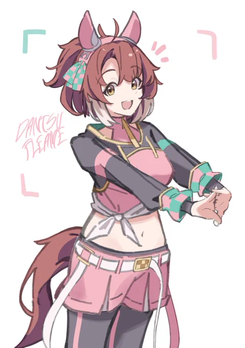 ダンツフレームの勝負服がかわいいという話 #ウマ娘 