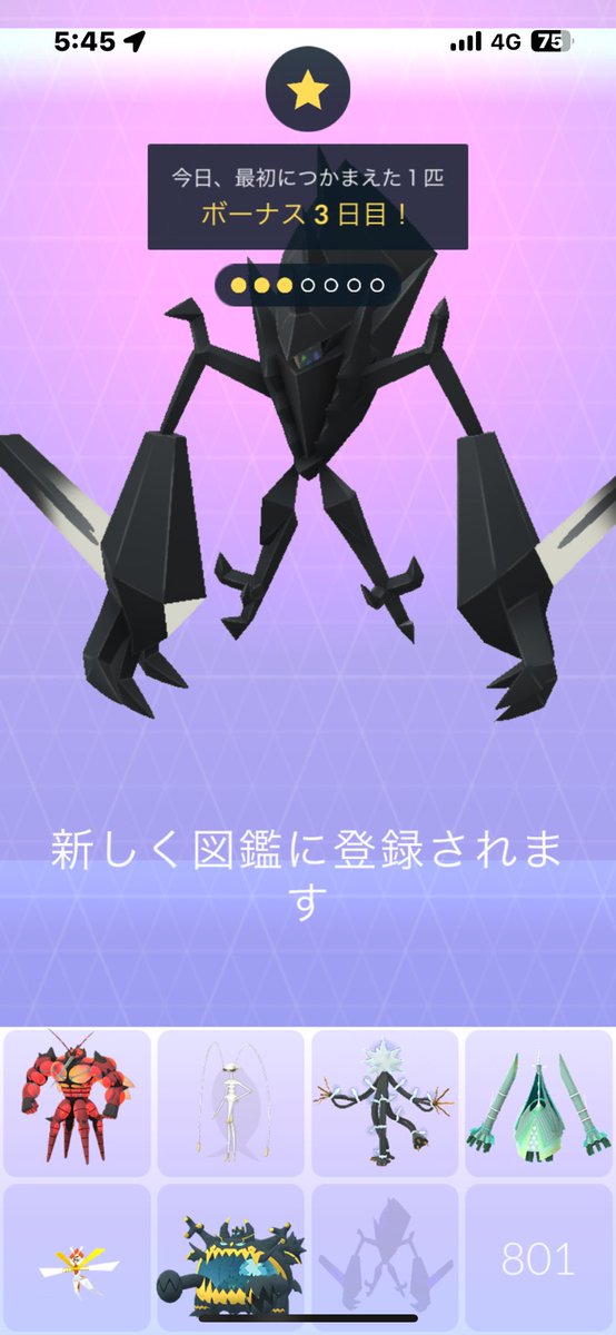 yusuke@健康体に進化中 tweet media