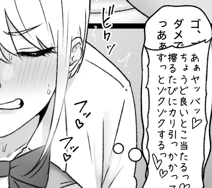 一枚追加しました🙇🏻‍♂️
pixivFANBOXで5月の色々置き場を公開しました! https://t.co/c6DZdSMgUh 