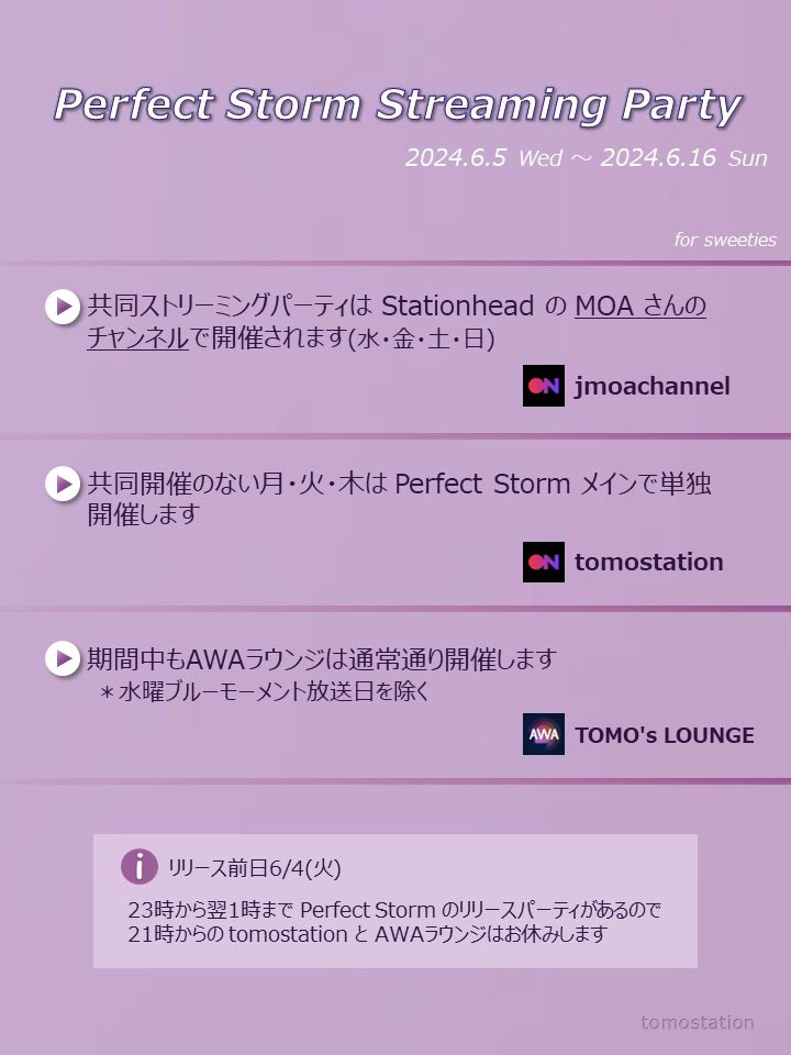 ╋━━━━━━━
 Streaming Partyのお知らせ
                 ━━━━━━━╋
                        for sweeties

\ #Perfectstorm 2024.6.5リリース/

#TOMO_X_TAEHYUN
#山下智久