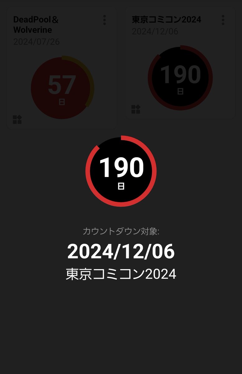 東京コミコンまで

あと「190日」

 #コミコンカウントダウン