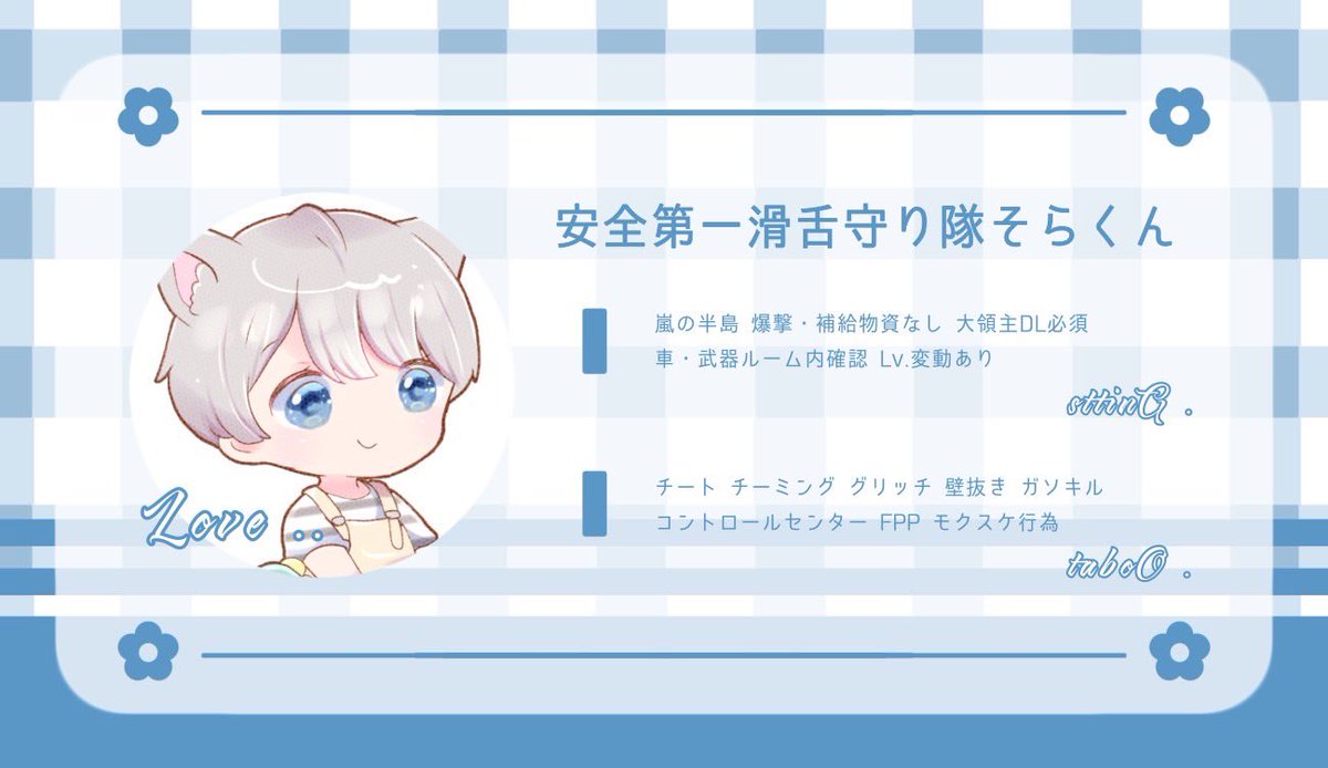 rax_x0's tweet photo. ☁️  {   #デュオ  𝗖𝗼𝗹𝗹𝗮𝗯𝗼 𝗥𝗼𝗼𝗺 ...

      ✿   5/30  16:30  #16時半 
      ✿   1000 - 500×p 

      »  FR 応参  @rax_x0  @ny3wq 

      ꔛ   ɪᴅ  16:30 デュオ  ff巻込○
              そら ☁️ かのん 🪗 付

      𝗝𝘂𝘀𝘁  @Cookie__tan  -  #デュオゲリラ  https://t.co/EYoV77ELgO