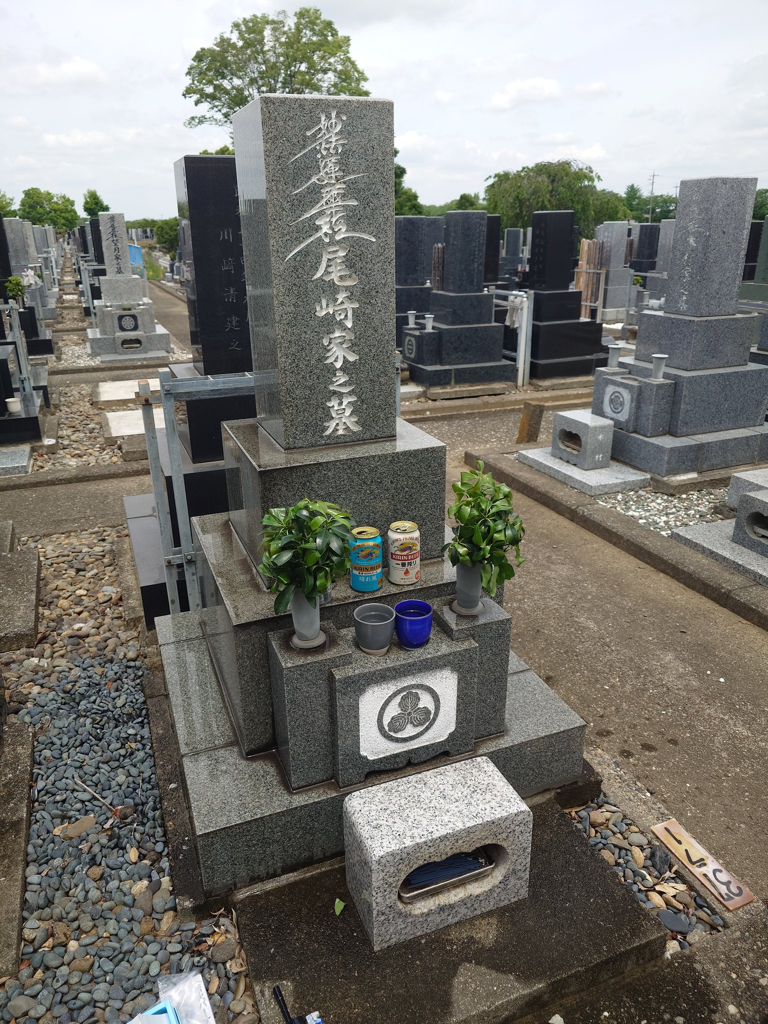 末松 満 on X: 