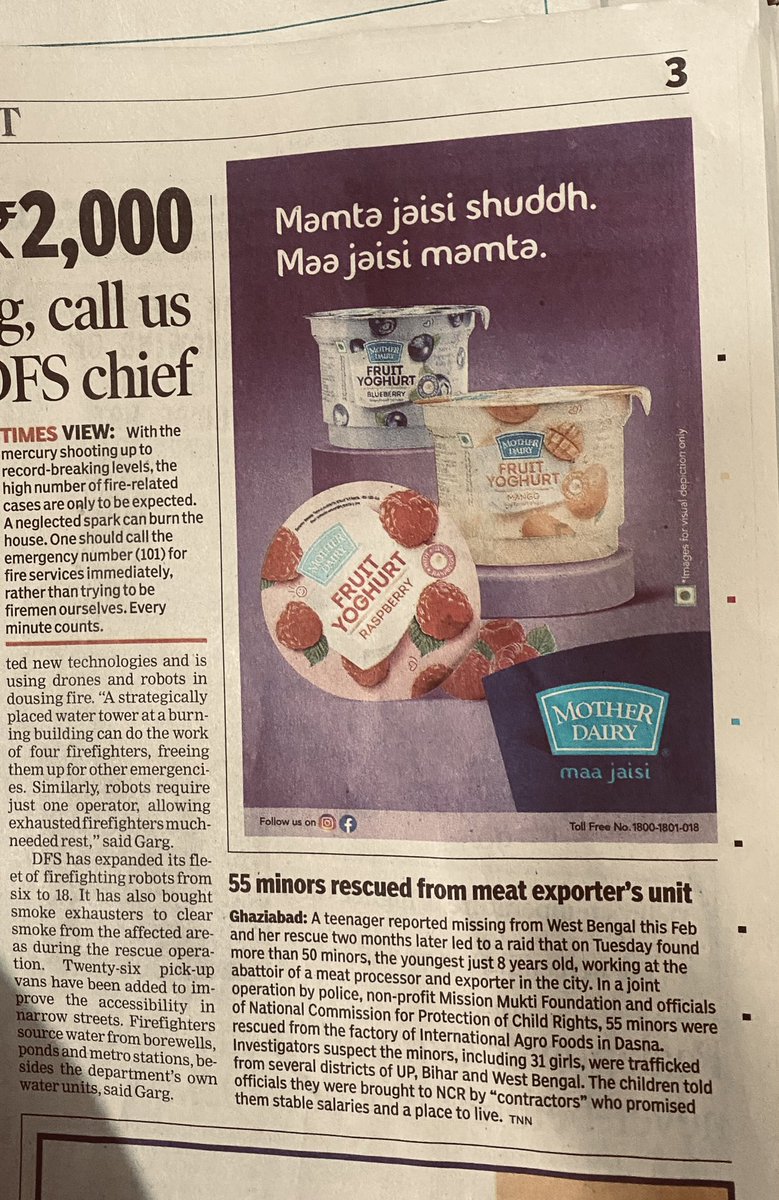 Hello @MotherDairyMilk What is so motherly about it? Advertising: Misleading Front of Pack Label : Misleading Only 4% fruit shown and in title. Defeats thresholds of @ICMRNIN guidelines Now what do you do as Action Taken ? @fssaiindia @jagograhakjago @PressCouncil_IN