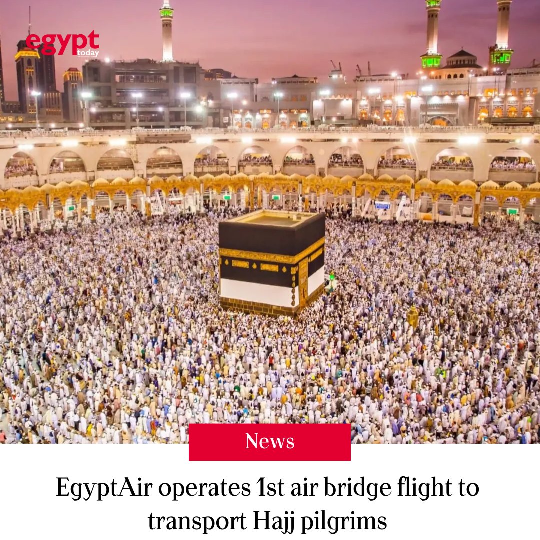 The first groups of Hajj pilgrims departed on Wednesday, on board the fleet of the national company EgyptAir, on flight No. MS1693, to transport pilgrims from Gharbia and Menoufia.

Details: egypttoday.com/Article/1/1326…

#Egypt #SaudiArabia #hajj1445|#مصر #السعودية ⁧#بسلام_آمنين⁩
