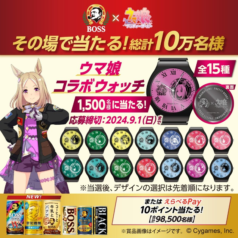 BOSS(ボス+クラフトボス) on X: BOSS(ボス+クラフトボス) on X: