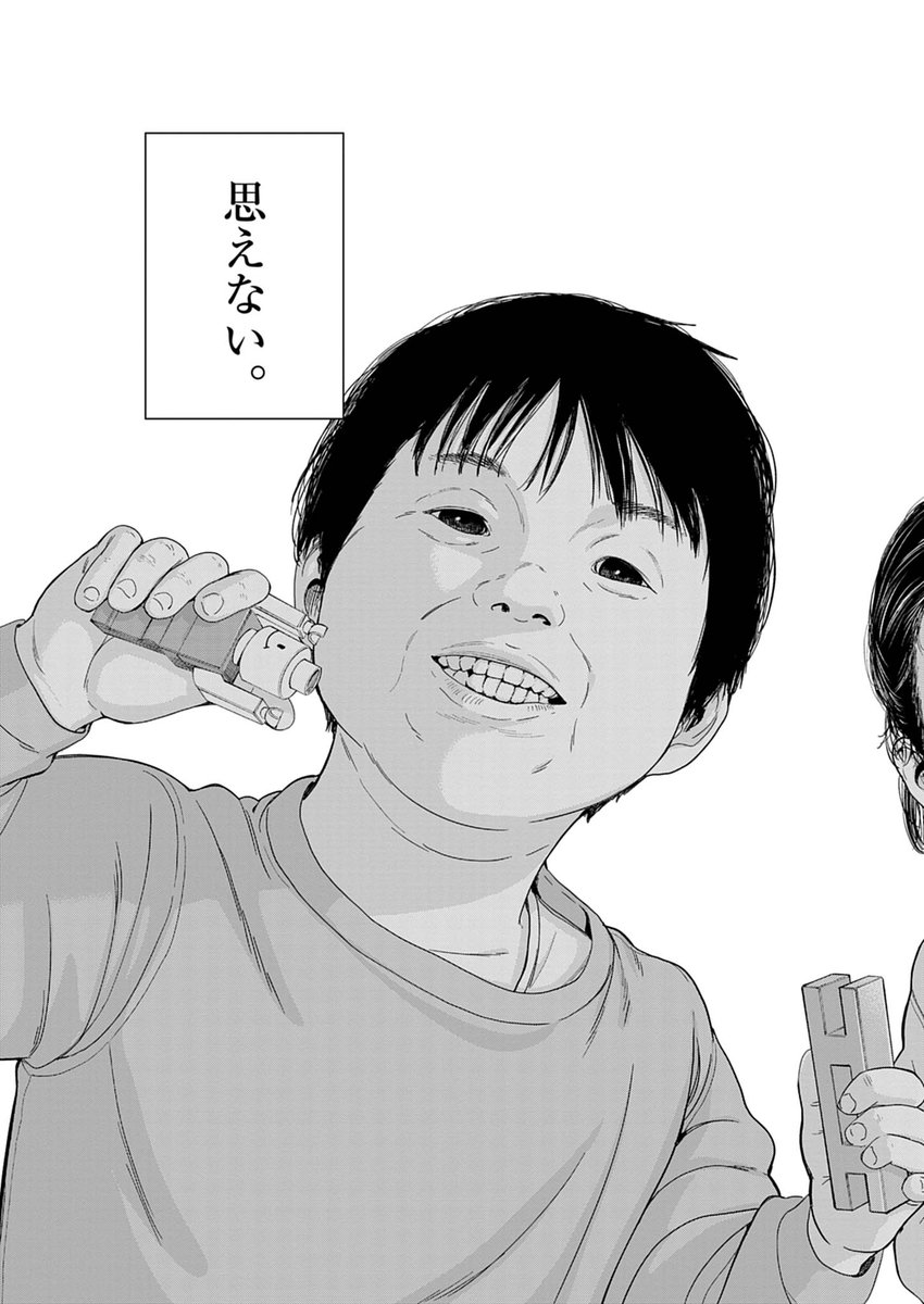 新人保育士が"不適切保育"に染まっていく話(5/6) 

 #漫画が読めるハッシュタグ 