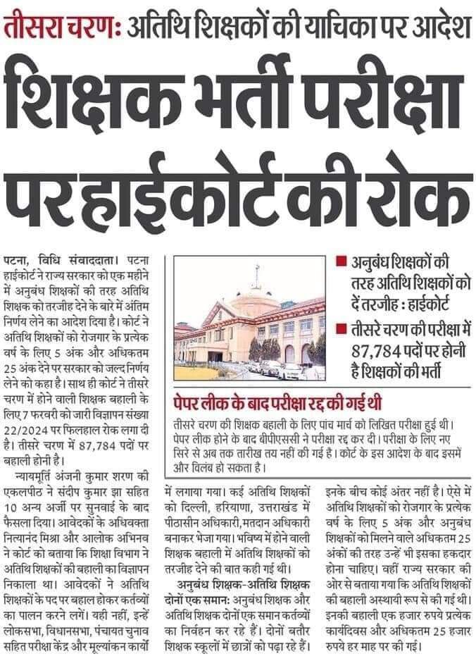 sahityaaajkal's tweet photo. रोक रोक रोक ....,रद्द क्यों नहीं ...CBI जांच क्यों नहीं....? https://t.co/uC56Drr9Ql
