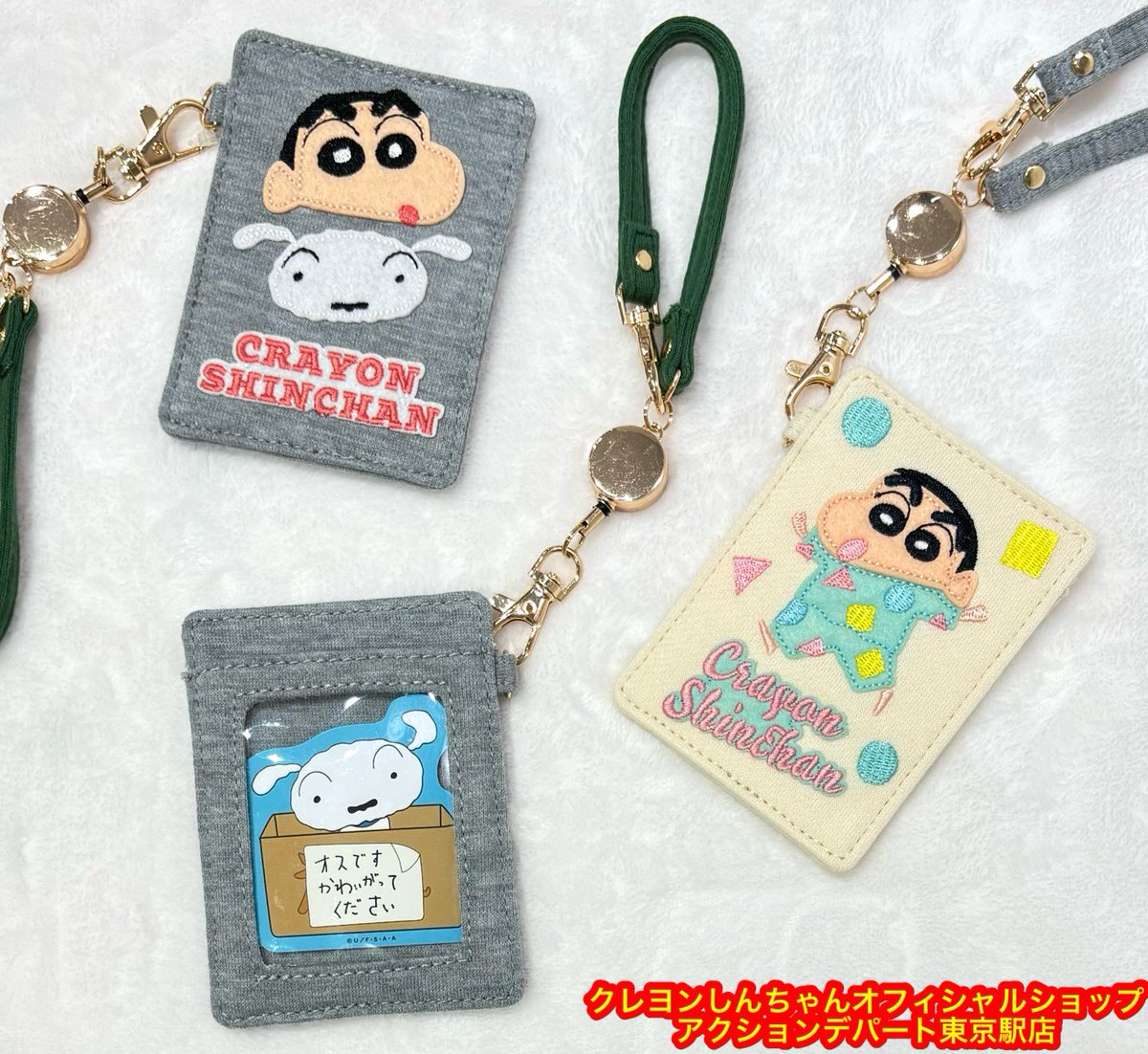 今日も元気に営業中〜♬ □新商品のご案内□ ＼パスケース／ 新しく2