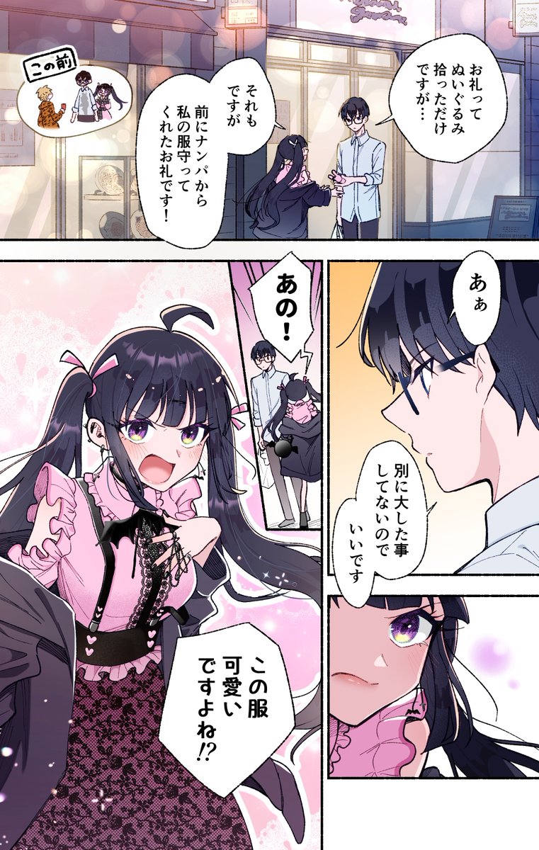 (2/2) 