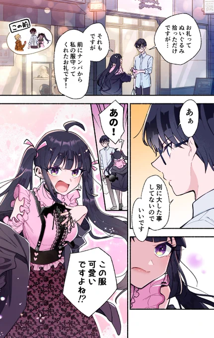 (2/2) 