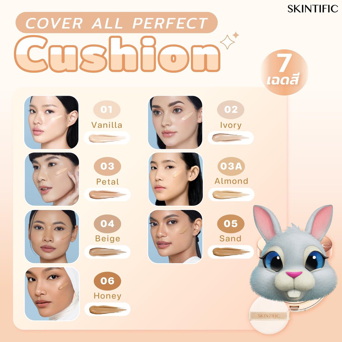 📣ส่งต่อคุชชั่น skintific รีฟิล เบอร์ 04
 ยังไม่ได้แกะซีลกล่อง

   💚 ส่งต่อ 270 รวมส่ง
DMเพิ่มเติมได้ค่ะ 

#ส่งต่อคสอ #ส่งต่อ #ส่งต่อเครื่องสำอางค์ #ส่งต่อคุชชั่น #skintific #คุชชั่นskintific #ส่งต่อskintific #skintificth