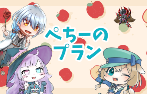 sinceact_V's tweet photo. 皆こんあくと～���　我、ディアプトラの絵日記が投稿されたぞ！　くっ…おのれ！　低気圧！
皆も体調管理をしっかりとな！？

https://t.co/X0oMa7ejdK https://t.co/sF8FdbUwFB