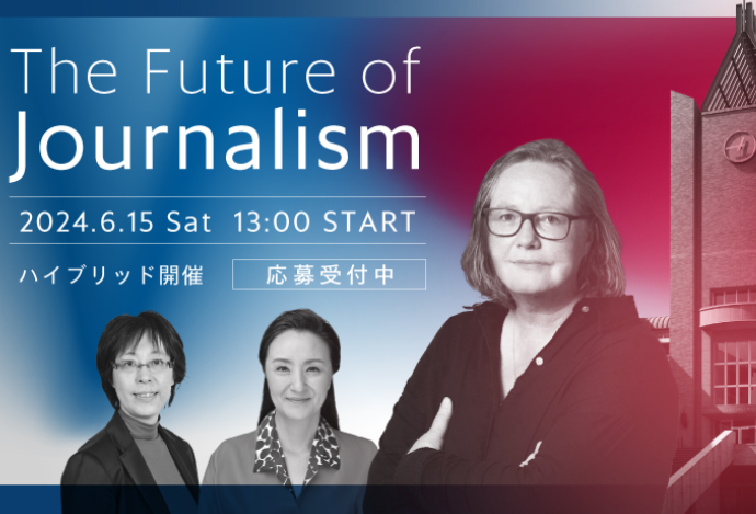 Waseda_Jschool's tweet photo. 📅 6月15日（土）、日経・コロンビア大学・早稲田大学が「これからのジャーナリズムを考えよう」シンポジウムを開催🎙️ 秋の米大統領選を控え、偽情報が懸念される中、「デジタル・AI時代の選挙報道」について日米の専門家が議論🗣️ 日英同時通訳付き🌐詳細と申込👉 https://t.co/LXiCngnUm6 https://t.co/Fy8VpWzN7w