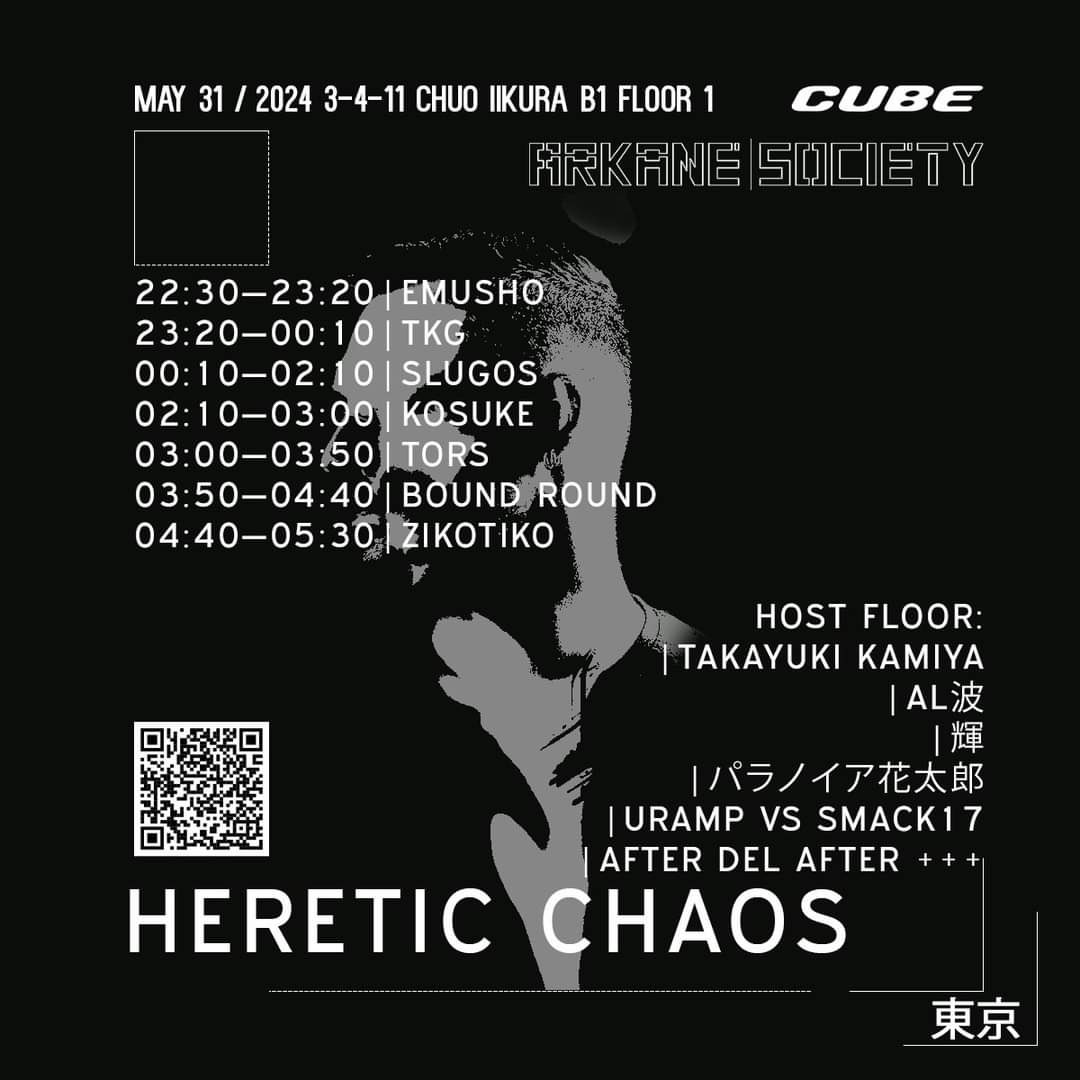 【出演】
Heretic Chaos

5/31(金) 22:00-翌5:30
@ 六本木CUBE

明日です！
ハードテクノレジェンドSLUGOS来日！

私TKGはメインフロアで2320から🔥🔈

熱いハードテクノ、シュランツでフロアを温めSLUGOSに繋げます！
#hardtechno #SCHRANZ