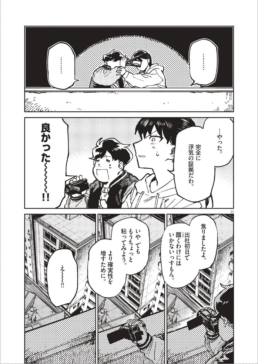 (7/15) 
