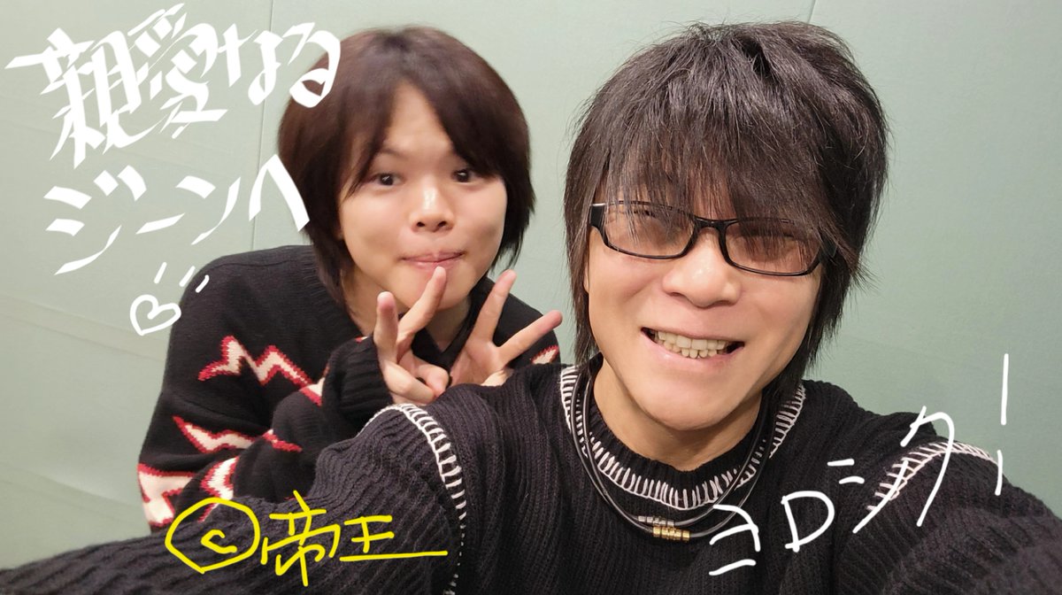 【試聴】ドラマCD「親愛なるジーンへ１」（出演：村瀬歩、森川智之）【１トラックまるごと】 youtu.be/uZnp6uGLmUI?si… @YouTubeより #森川智之　#村瀬歩　#アクセルワン　#声優　＃BL帝王　#帝王森川　#親愛なるジーンへ