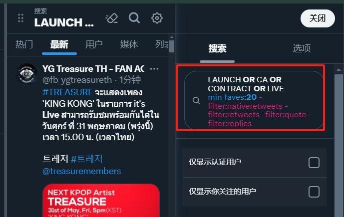Young13XIAN's tweet photo. 附上代码和使用方法
隐形发射：LAUNCH OR CA OR CONTRACT OR LIVE min_faves:20 -filter:nativeretweets -filter:retweets -filter:quote -filter:replies
pump：https://t.co/rSAOmpShpj

如果以上内容对你有帮助，请点个赞让我知道 https://t.co/ncvyFMCTNX