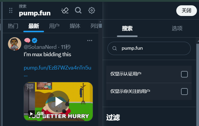 Young13XIAN's tweet photo. 附上代码和使用方法
隐形发射：LAUNCH OR CA OR CONTRACT OR LIVE min_faves:20 -filter:nativeretweets -filter:retweets -filter:quote -filter:replies
pump：https://t.co/rSAOmpShpj

如果以上内容对你有帮助，请点个赞让我知道 https://t.co/ncvyFMCTNX