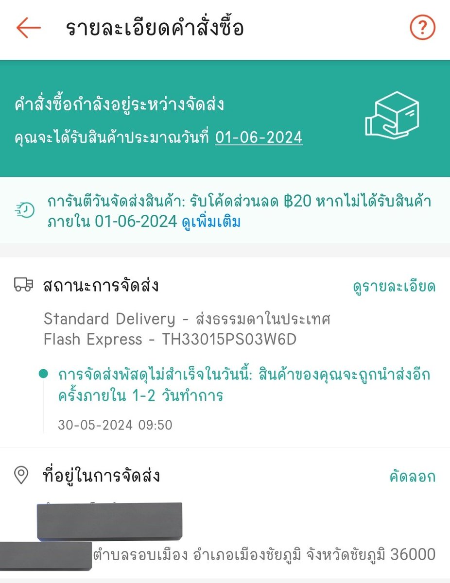 วง-ระ-ชะ-พ้าดดดดด lll tweet media