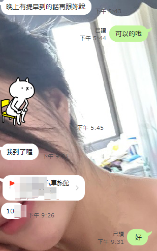 下次來北部 換我招待你 
老朋友  盡地主之誼 嘿嘿 https://t.co/ylAWu0h6rZ