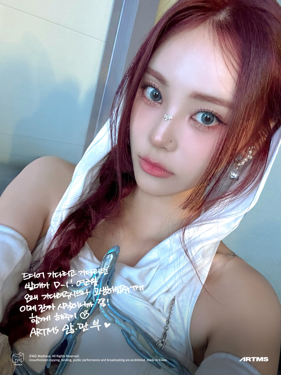 ARTMS <Dall>

Message from JinSoul

2024.05.31 1PM KST

#ARTMS #OURII
#JinSoul #진솔
#Dall #Devine_All_Love_Live #Virtual_Angel