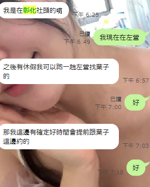 彰化的肉圓也很美味
有機會也想去彰化 待一段時間 去吃吃在地的家常飯
品嘗一下可口的高山茶 
想去日月潭騎自行車環湖游 ｛有可能實現嗎｝
去猛呼吸一下清境農場甜甜空氣😂
 白天再帶着小朋友去鳳凰谷鳥園 看小鳥
晚上讓媽媽品嘗一下彰化的大鳥 😋
中部的朋友 你們歡迎我嗎 https://t.co/qmUQDtX0j4